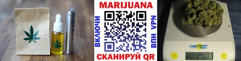 Cannafood марихуана  Купить  Далматово 