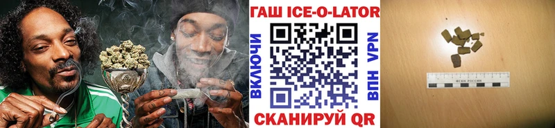 Гашиш hashish Купить закладки Далматово