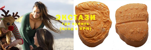 альфа пвп VHQ Инсар