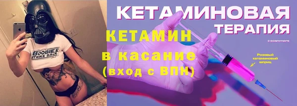 экстази Карталы