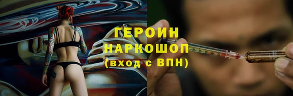 марки lsd Каменск-Шахтинский