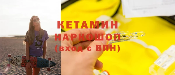 марки nbome Каменка