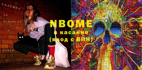 марки nbome Каменка