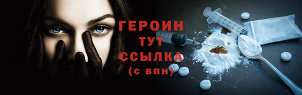 марки nbome Каменка