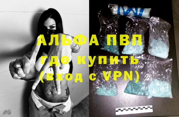 марки lsd Каменск-Шахтинский
