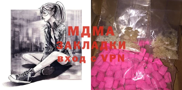марки nbome Каменка