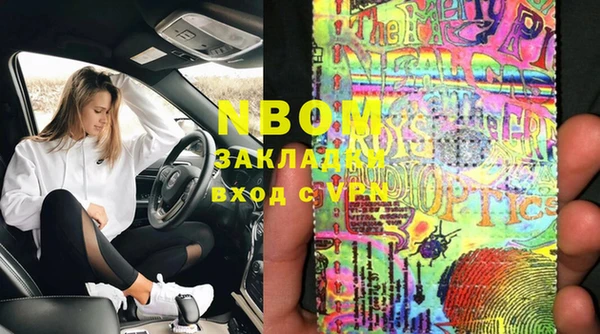 марки nbome Каменка