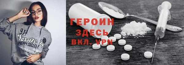 марки nbome Каменка