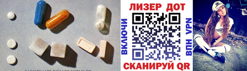 ЛСД экстази кислота  Купить  Далматово 
