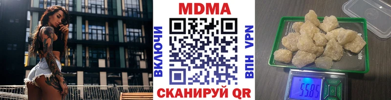 Купить закладки  Далматово  MDMA молли 