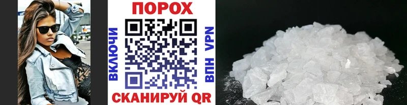 Купить  Далматово  Метамфетамин кристалл 