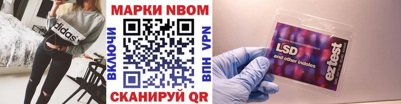 Наркотические марки 1,5мг Далматово