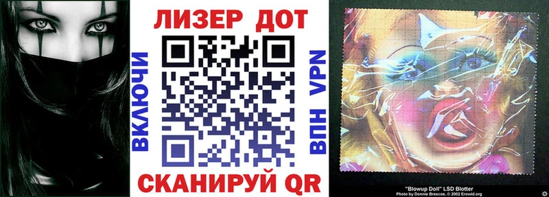 Купить где  Далматово  Марки 25I-NBOMe 1,5мг 