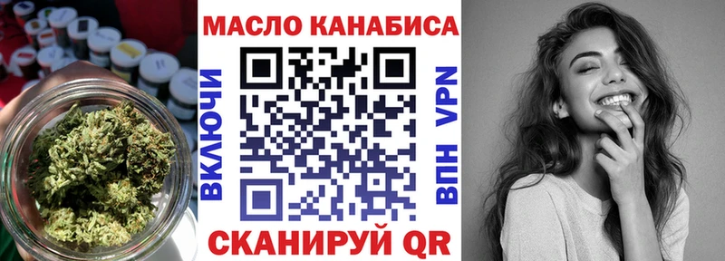 Купить закладки  Далматово  Дистиллят ТГК концентрат 